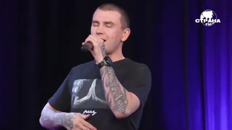 [страна fm] нурминский live концерт страна fm