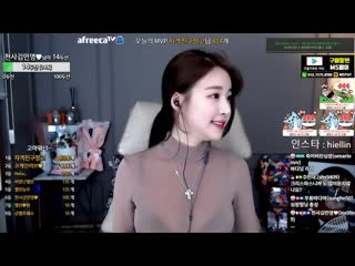 엘린♥ 날 보러 와요 ♥ afreecatv video