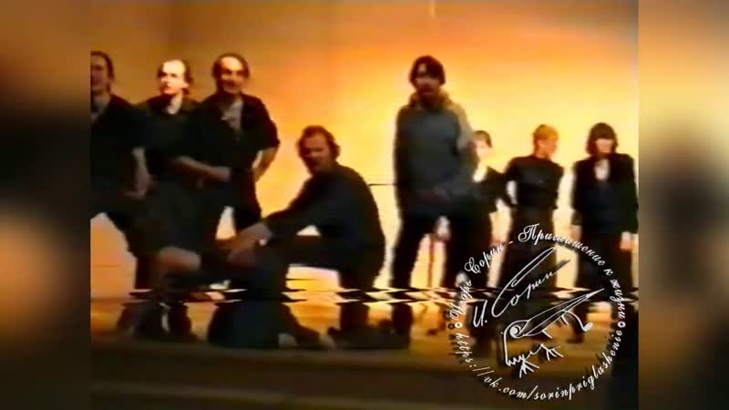 Отрывок из спектакля "голые" (училище им гнесиных, 1993)