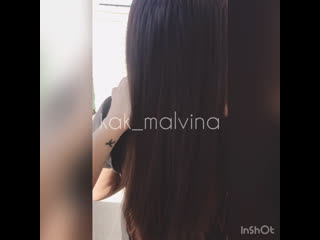 Kak malvina