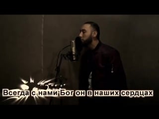 Babek mamedrzaev ты читаешь библию а я коран (new 2017 скоро)