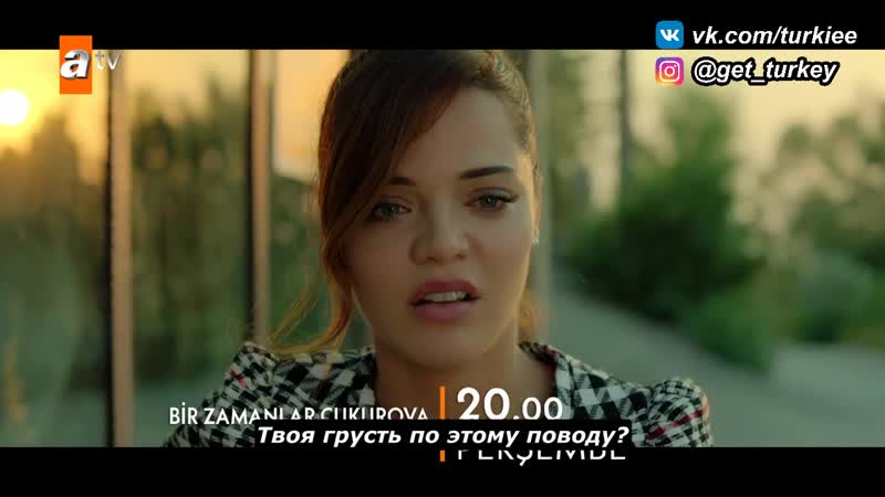 «однажды в чукурова» 74 серия фраг № субтитры