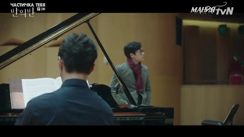 [mania] 2/12 [720] частичка тебя / a piece of your mind / half of half