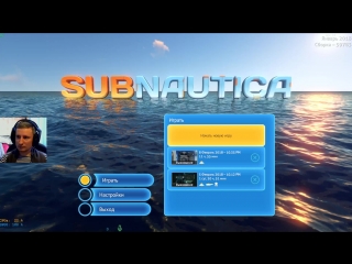 Прохождение subnautica режим выживание часть 1