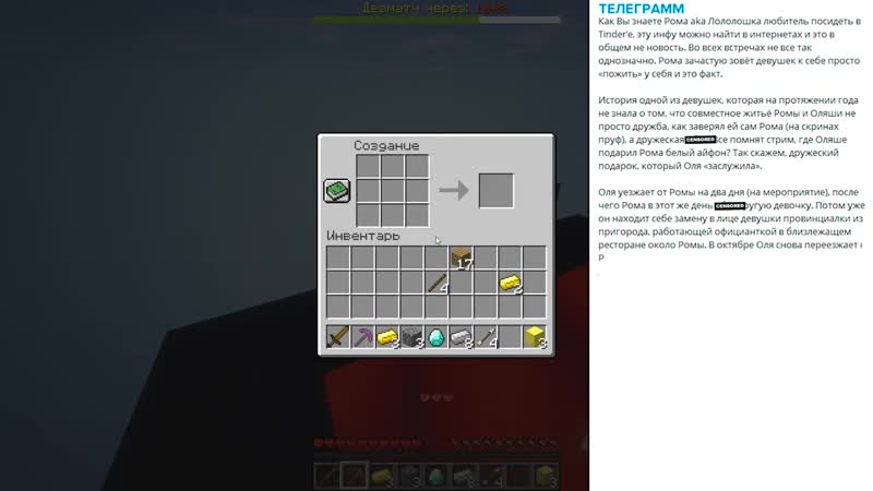 [slystudio] полный слив оляши, лололошки, приватных фоток и переписок!