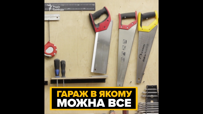 «гараж хаб» у харкові