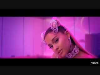 7rings is just pretty boy swag sped up, stay woke soulja boy influence at it again