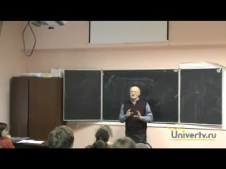 Безденежных б н лекция 27 заключительная лекция