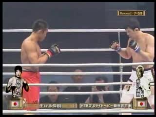 Kazushi sakuraba vs yoshihiro akiyama k 1 premium 2006 dynamite!!