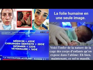 Voici l'enfer de la nature de la cage des corps d'enfants qu'on expose dans l'abîme eh bien, maintenant, ce sol te maudit