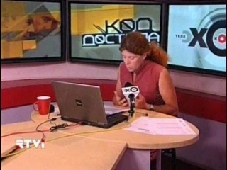 Юлия латынина о гомосексуальности