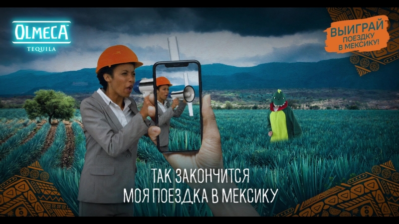 Моя поездка в мексику