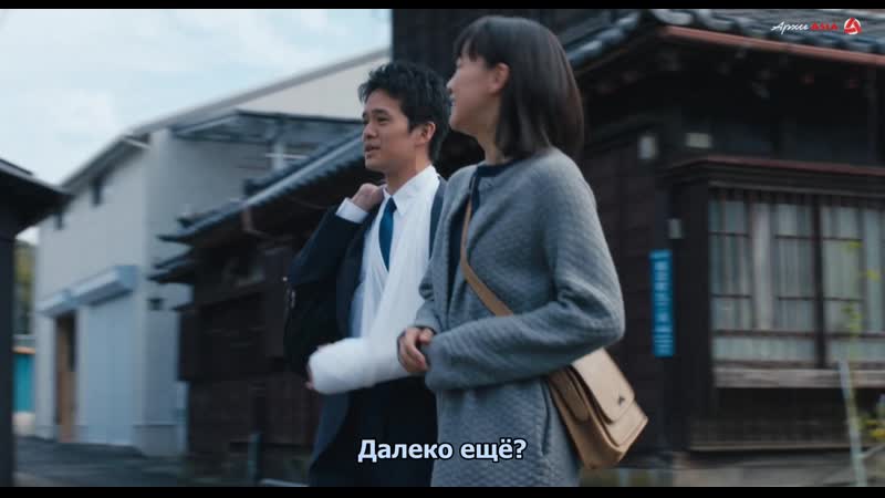 [архиasia] от миямото тебе \ from miyamoto to you \ miyamoto kara kimi e 宮本から君へ (2019) [субтитры]