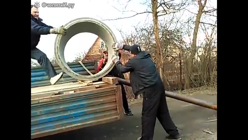 Как не надо выгружать бетонное кольцо