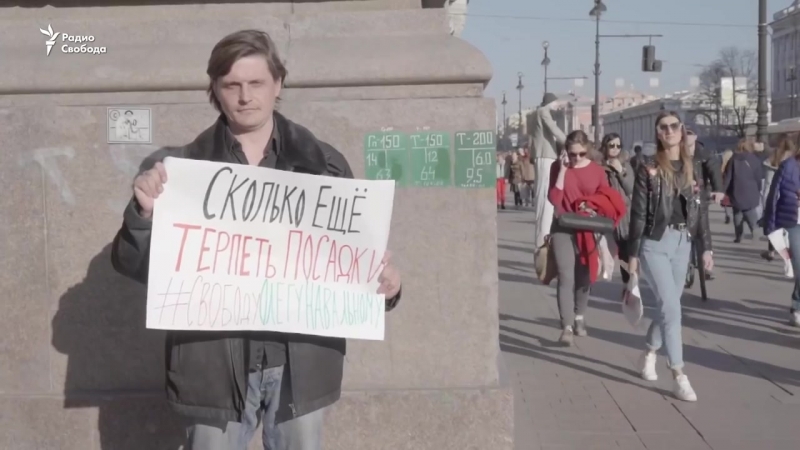Пикет porn video – Пикет в поддержку олега навального
