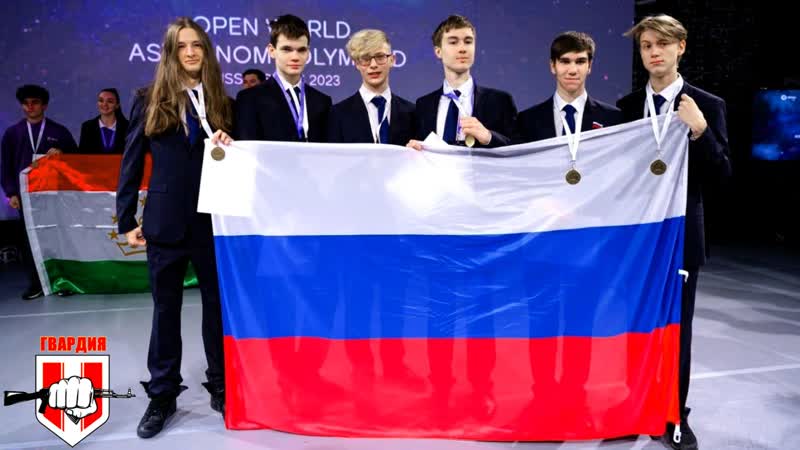 Международная олимпиада по астрологии