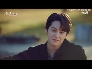 (спин офф) кумихо туралы аңыз аяқталмаған оқиға 1 бөлім