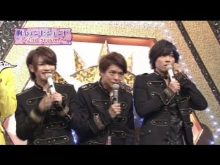 Mune kyun iwahashi genki, kishi yuta, matsumura hokuto