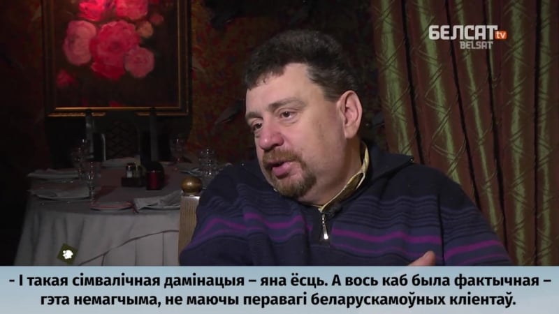 Беларускую мову падтрымлівай рублём!