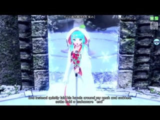 [60fps full風] the snow white princess is 白い雪のプリンセスは hatsune miku 初音ミク diva arc