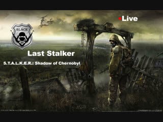 Тень чернобыля мод последний сталкер last stalker