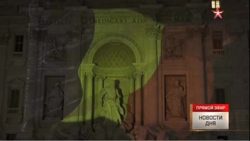 Москвичи несут цветы к посольству бельгии