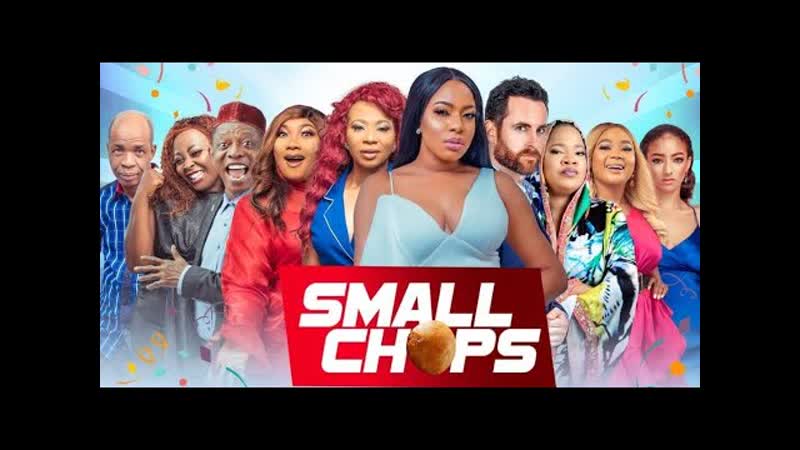 Мелкие закуски (2020) small chops