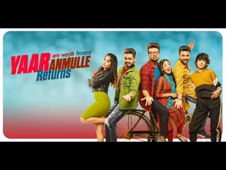 Yaar anmulle returns (2021)