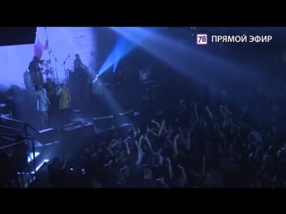 Биртман х live@aurora concert hall