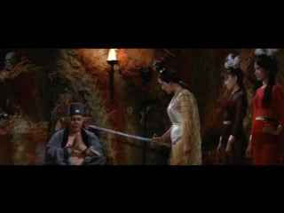 盘丝洞/the cave of silken web/пещера шёлковой паутины (1967)