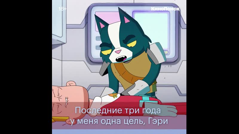 «крайний космос» авокато