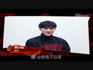 [vcr] 181128 birthday wishes for yiyangqianxi @ ztao