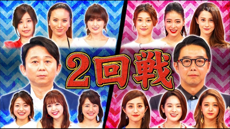 London hearts tsukiaerunara 1 gp, dokkiri with happenings #3 (芸能人と付き合えるなら 1gp 団体戦 &amp; 緊急事態ドッキリ)