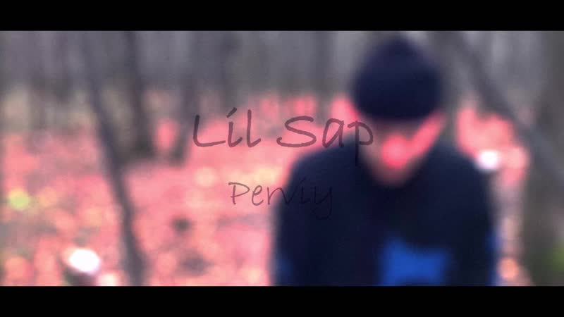 Lil sap perviy snippet