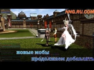 Live lineage2 мультипрофа