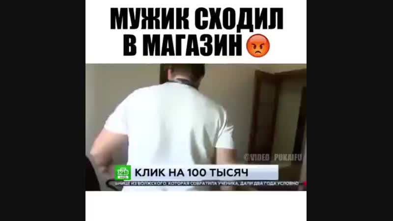Хорошо мужик праздник отметил