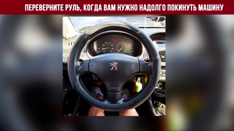 Жару porn video – Полезный совет для автовладельцев в жару