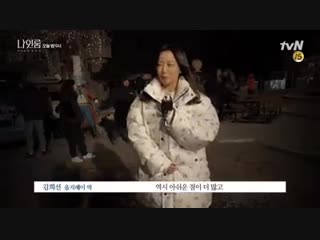 181125 tvn drama nine room cast greetings kim hee seon