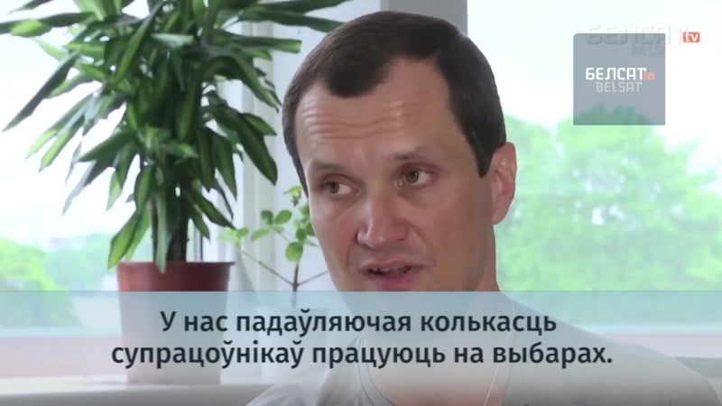 Былы афіцэр кдб даў інтэрв'ю "белсату"