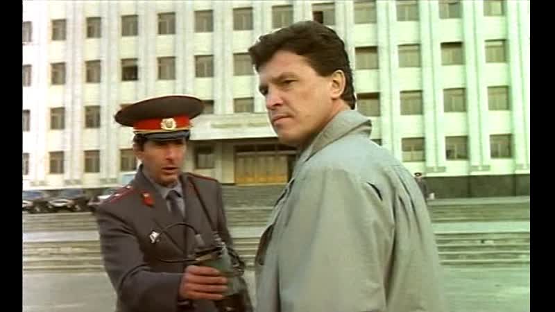 Взбесившийся автобус (1990)