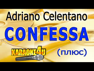 Celentano confessa karaoke plus