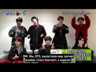 [rus sub] bts kansaitv japan mujack interview