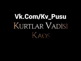 Kurtlar vadisi kaos şubat’ta v2