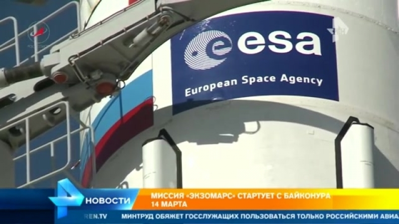 Российские учёные откроют тайну марса при помощи новейшей орбитальной станции