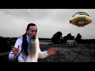 Ведаманъ ведагоръ трехлебовъ ануннаки уже здесь!!!