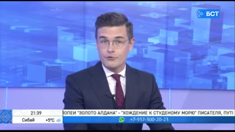 Миллиардер из списка forbes оплатил строительство водопровод