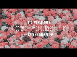 Bts world tour 'love yourself speak yourself' in saudi arabia