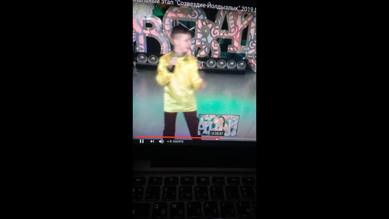 Live иске кади