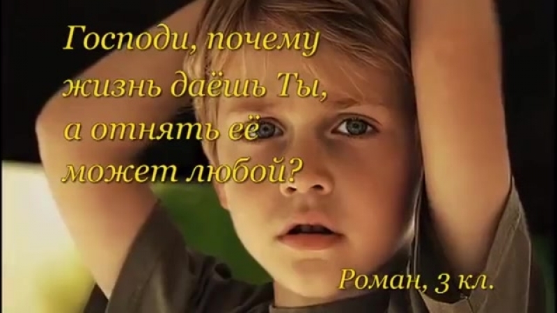 Молодые говорят о боге