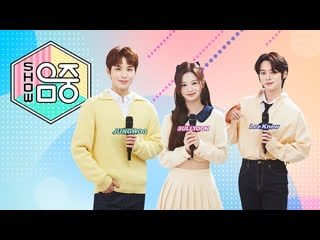 쇼! 음악중심 / mbc show! music core ep 805 / 2023 04 22 | ive, alice, lee chaeyeon and more